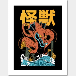 Japan Dragon Posters and Art